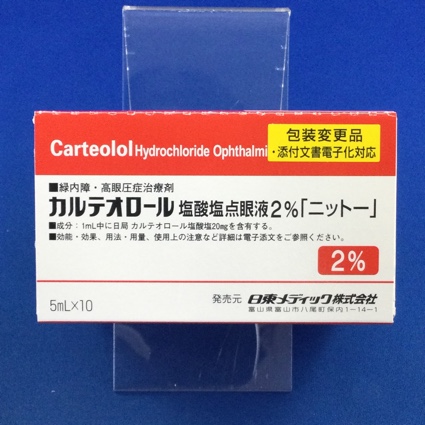 カルテオロール塩酸塩点眼液2%「ニットー」