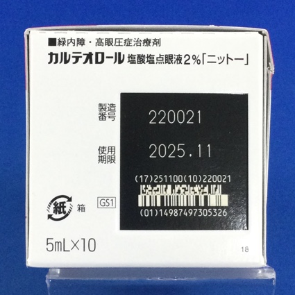 カルテオロール塩酸塩点眼液２％「ニットー」