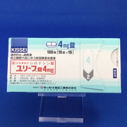 ユリーフ錠４ｍｇ