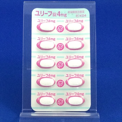 ユリーフ錠４ｍｇ