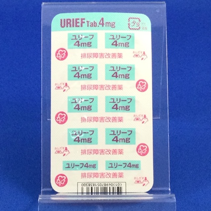 ユリーフ錠４ｍｇ