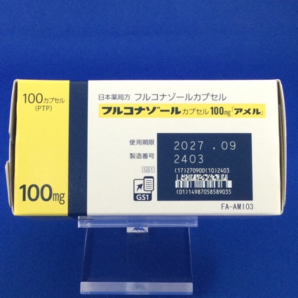 フルコナゾールカプセル１００ｍｇ「アメル」
