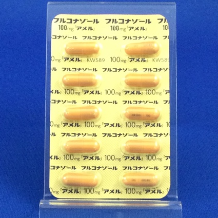フルコナゾールカプセル１００ｍｇ「アメル」
