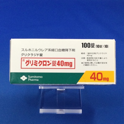 グリミクロン錠40mg