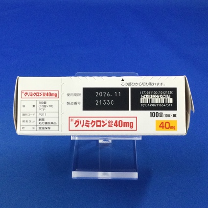 グリミクロン錠４０ｍｇ