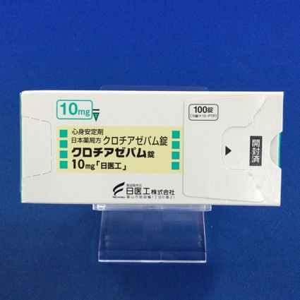クロチアゼパム錠10mg「日医工」【向3】