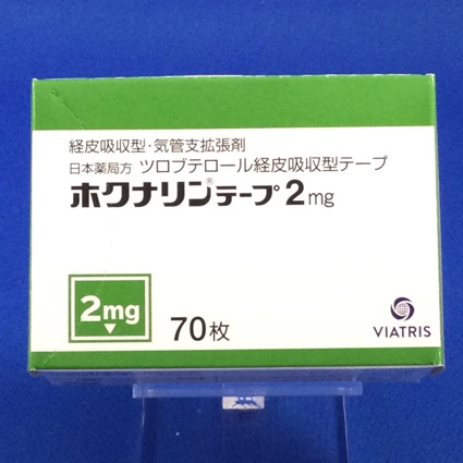 ホクナリンテープ２ｍｇ