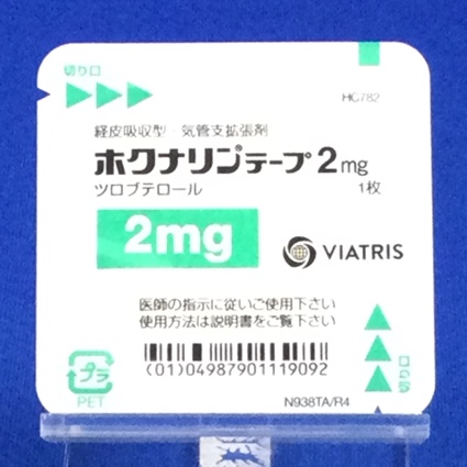 ホクナリンテープ２ｍｇ