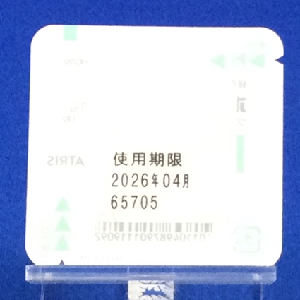 ホクナリンテープ２ｍｇ