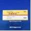 ニトロール錠５ｍｇ