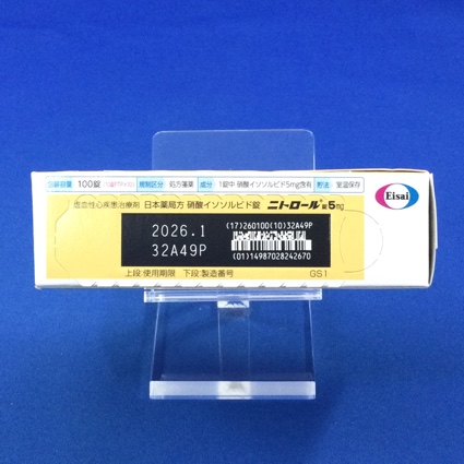 ニトロール錠５ｍｇ