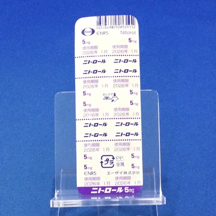 ニトロール錠５ｍｇ