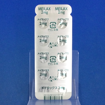 メイラックス錠２ｍｇ【向3】