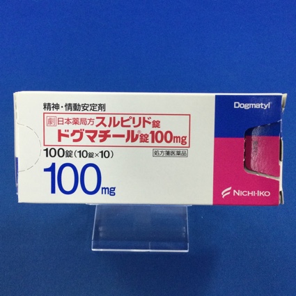 ドグマチール錠100mg