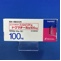 ドグマチール錠１００ｍｇ
