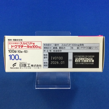 ドグマチール錠１００ｍｇ