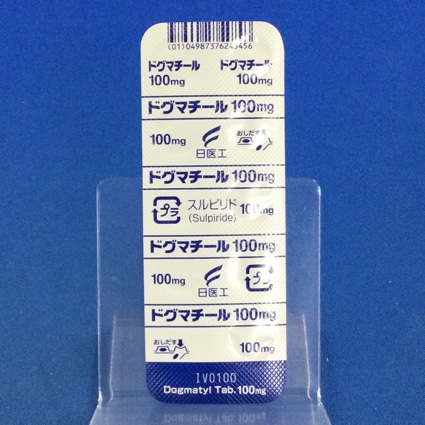 ドグマチール錠１００ｍｇ