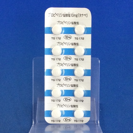 プロピベリン塩酸塩錠１０ｍｇ「タナベ」