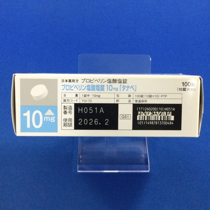 プロピベリン塩酸塩錠１０ｍｇ「タナベ」