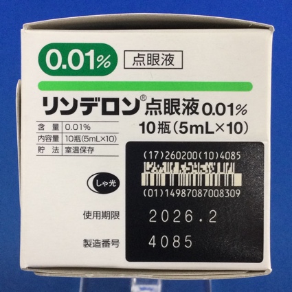 リンデロン点眼液０．０１％