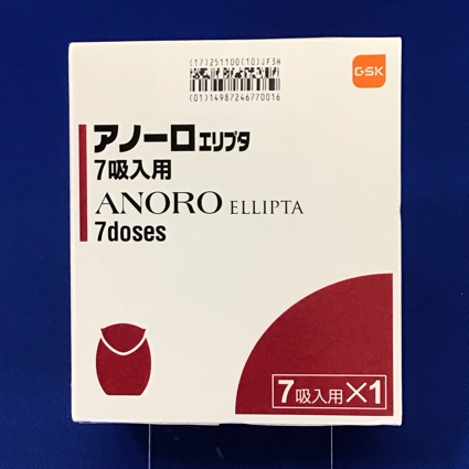 アノーロエリプタ7吸入用