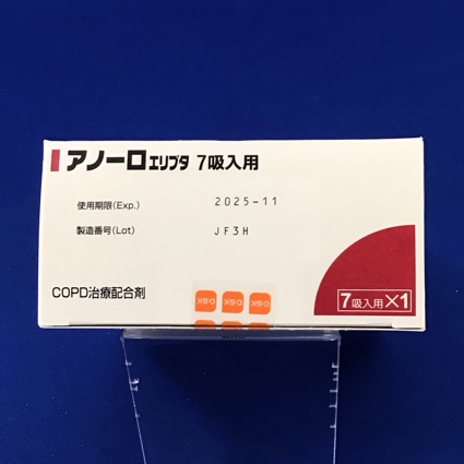 アノーロエリプタ７吸入用