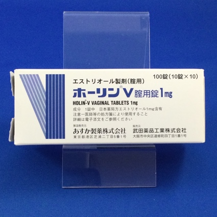 ホーリンV腟用錠1mg
