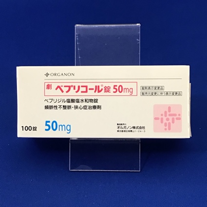 ベプリコール錠50mg
