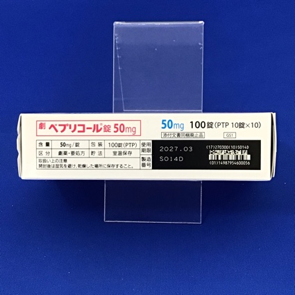 ベプリコール錠５０ｍｇ