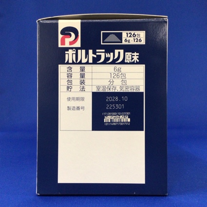 ポルトラック原末