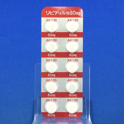 リピディル錠８０ｍｇ