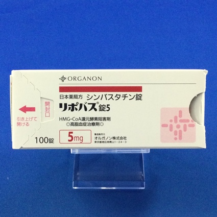 リポバス錠5