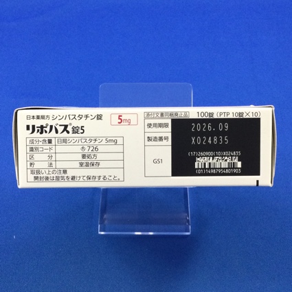 リポバス錠５