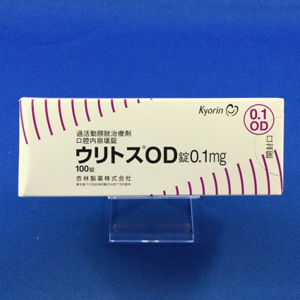 ウリトスOD錠0.1mg