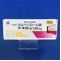 アーチスト錠１．２５ｍｇ