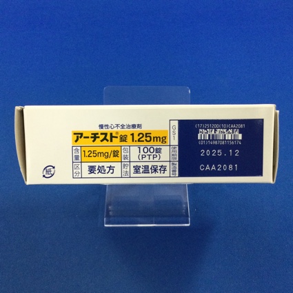 アーチスト錠１．２５ｍｇ