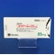 ユリノーム錠２５ｍｇ