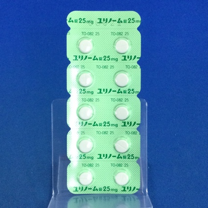 ユリノーム錠２５ｍｇ