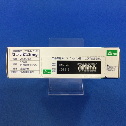 セララ錠２５ｍｇ
