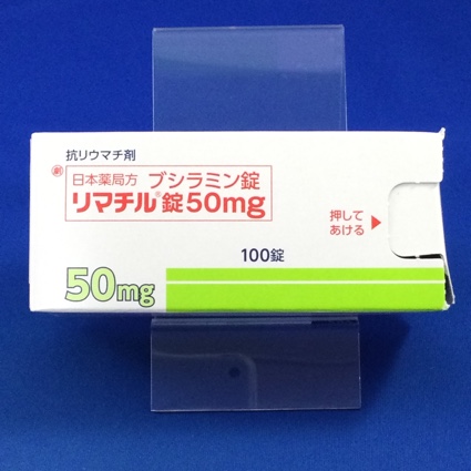 リマチル錠50mg