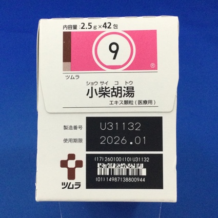 【009】ツムラ小柴胡湯エキス顆粒（医療用）