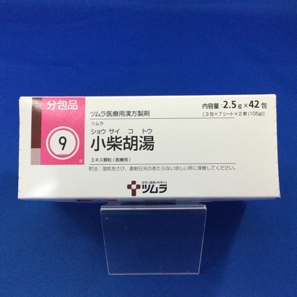 【009】ツムラ小柴胡湯エキス顆粒(医療用)