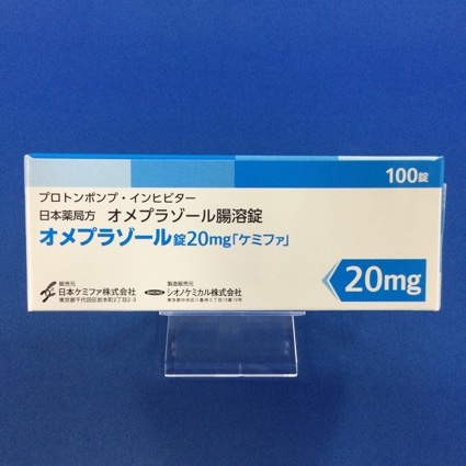 オメプラゾール錠20mg「ケミファ」