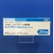 オメプラゾール錠２０ｍｇ「ケミファ」