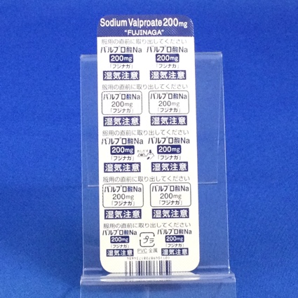 バルプロ酸Ｎａ錠２００ｍｇ「フジナガ」
