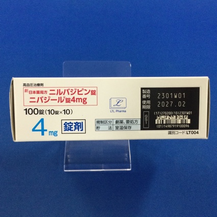 ニバジール錠４ｍｇ