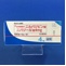 ニバジール錠４ｍｇ