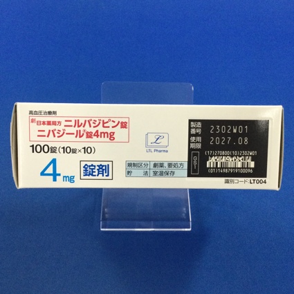 ニバジール錠４ｍｇ
