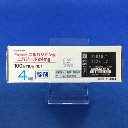 ニバジール錠４ｍｇ