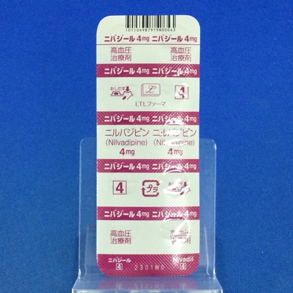 ニバジール錠４ｍｇ